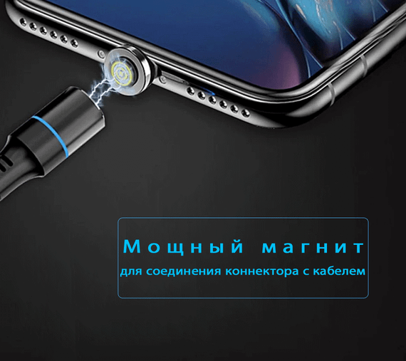 USB магнітний кабель Kaku KSC-194 USB - Lightning 1m - Black | Зображення 3