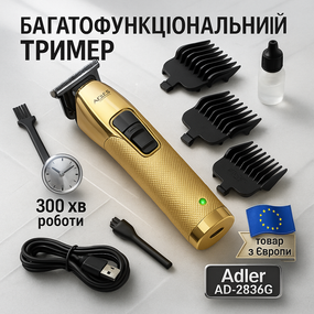 Машинка для стрижки волосся з різними насадками Adler, Тример з насадками різної довжини CI-24