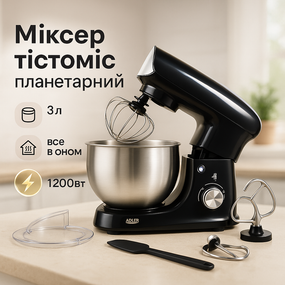 Стаціонарний планетарний тістомісильник з чашею, Міксер планетарний електронний, Міцний міксер RY-39