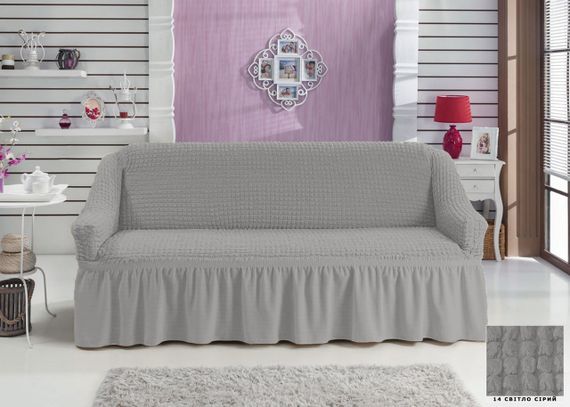 Чехол на диван светло-серый