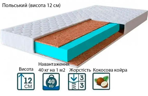 Детский матрас Польский (высота 120 мм) для детской кроватки, выбор размера | Зображення 2