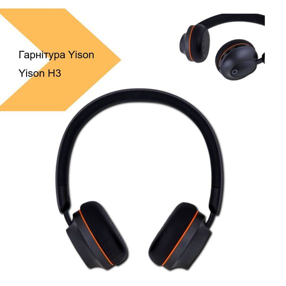 Блютуз Стерео Гарнітура Yison H3 (23602-01_1116) | Зображення 1