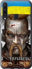 Чехол на Huawei Y6p Козак-Украинец "1150u-1952-17620"