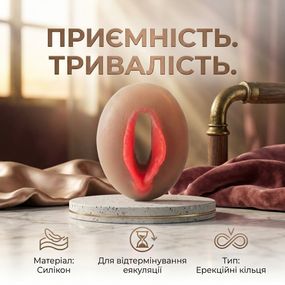 Эрекционное кольцо с вибрацией силиконовое для продления члена Бежевый