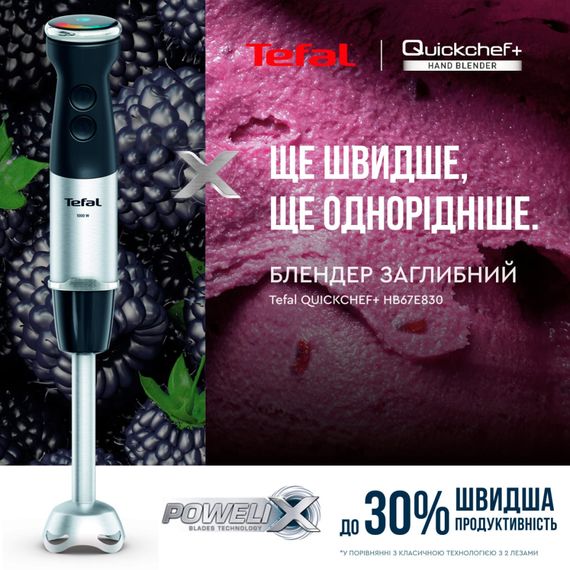 Блендер Tefal HB67E830 | Зображення 9