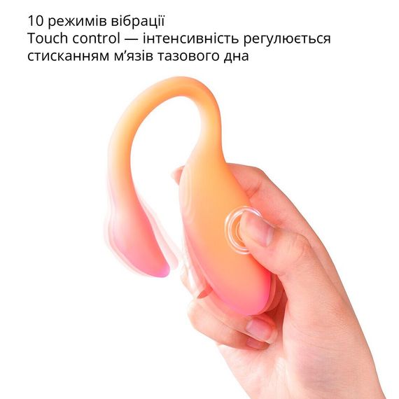 Смарт-віброяйце Magic Motion Flamingo Max Orange 2 в 1: віброяйце та тренажер Кегеля, 10 режимів | Зображення 3