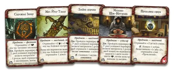 Настільна гра Прадавній жах. Забуті знання (Eldritch Horror: Forsaken Lore) | Зображення 3