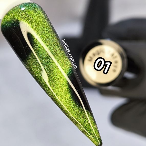 Гель-лак Global Fashion 24D кошачий глаз 01, 8мл | Зображення 2