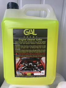 Очищувач двигуна Engine cleaner turbo (5 л), ТМ Galchemy