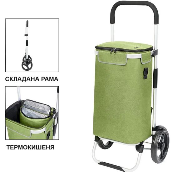 Cумка-візок ShoppingCruiser Allround Green (650070) | Зображення 4