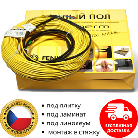 Нагревательный кабель для электрического теплого пола In-Therm ADSV20 (Чехия) от 6,4 м² до 10,2 м² (1300 Вт)