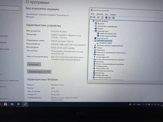 Ноутбук Dell Precision 5510 15.6  IPS core i7 6820HQ/8gb/240ssd/Quadro M1000M | Зображення 6