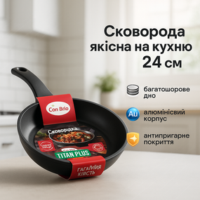 Легка сковорода для домашньої кухні Con, Сковорода для приготування на плиті Якісна дому FX-32