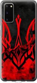 Чохол для Samsung Galaxy S20 з силікону FCh_004108