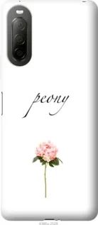 Чохол для Sony Xperia 10 II з силікону FCh_070780