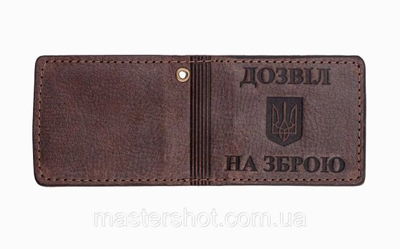 Обкладинка на документи шкіряна Дозвіл на зброю (коричневий) MS