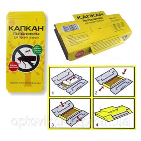 Універсальна клейка пастка "Капкан" 16*9 см для тарганів, комах тощо