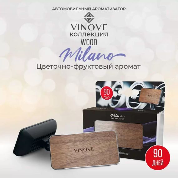 Ароматизатор в машину Vinove Мілан натуральна деревина | Зображення 4