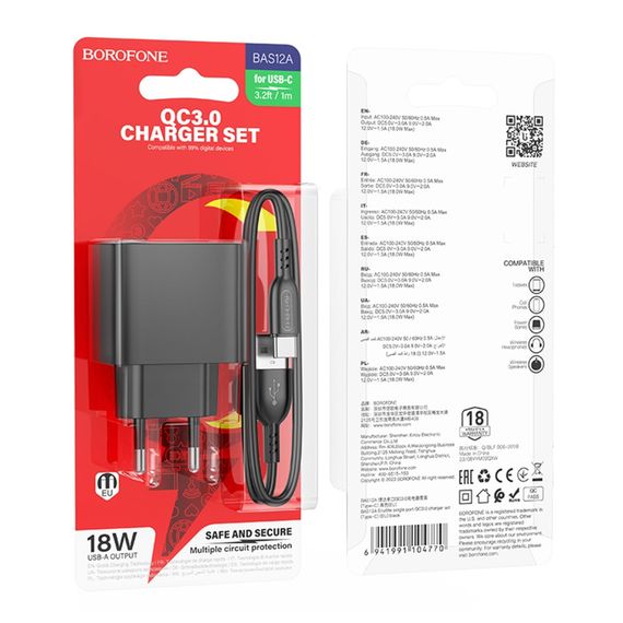 Мережевий зарядний пристрій Borofone BAS12A 1 USB QC 3.0 18 W + USB to Type-C | Зображення 1