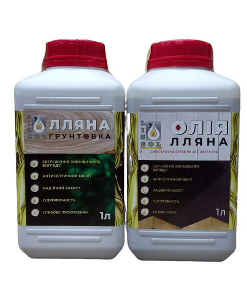 Олія лляна та грунтовка лляна для дерева комплект 2 шт.