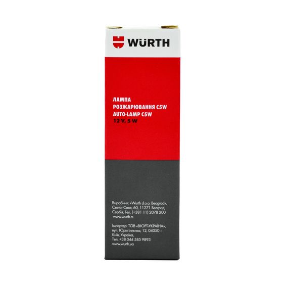 Лампа розжарювання 12 вольт | Зображення 1