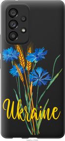 Чехол на Samsung Galaxy A53 A536E Ukraine v2 "5445u-2585-17620"