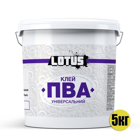 Клей ПВА універсальний LOTUS 5 кг | Зображення 1