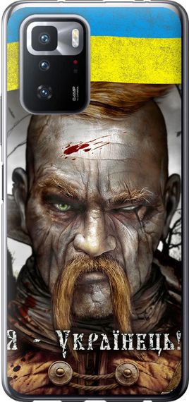 Чехол на Xiaomi Redmi Note 10 Pro 5G Козак-Украинец "1150u-3333-17620"