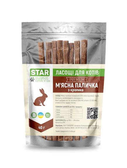 Мясная кроличья палочка 40г