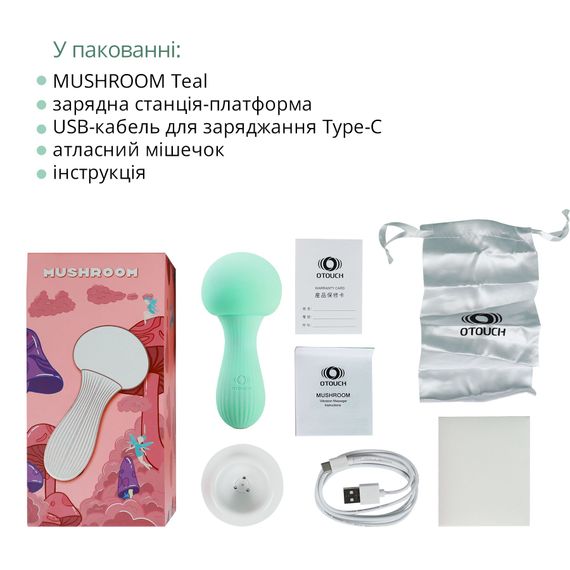 Вібромасажер Otouch MUSHROOM Teal, 7 режимів, функція нічника, технологія «старт-стоп» | Зображення 5