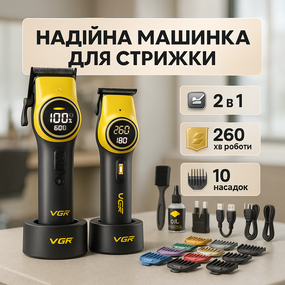 Машинка для стрижки мужская, Триммер для волос портативный Машинка-тример стрижки беспроводная GP-38
