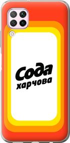 Чехол на Huawei Nova 6SE Сода UA "5639u-1823-17620"