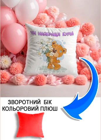 Подушка плюшева Мерч Крафт Дизайн з принтом Найкраща кума червоний плюш квадратна 33х33 см