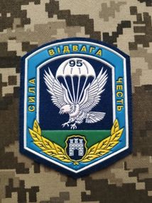 Шеврон 95 ОАЭМБр / резина синий