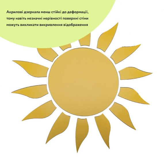 Дзеркальний декор акриловий самоклеючий золото,15шт (D) SW-00002502 | Зображення 1