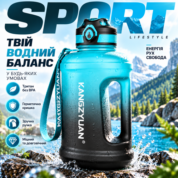 Эко-бутылка KANGZYUAN 1800 мл синяя, спортивная бутылка для воды Tritan BPA-free, ударопрочная, с ручкой и ремешком | Зображення 8