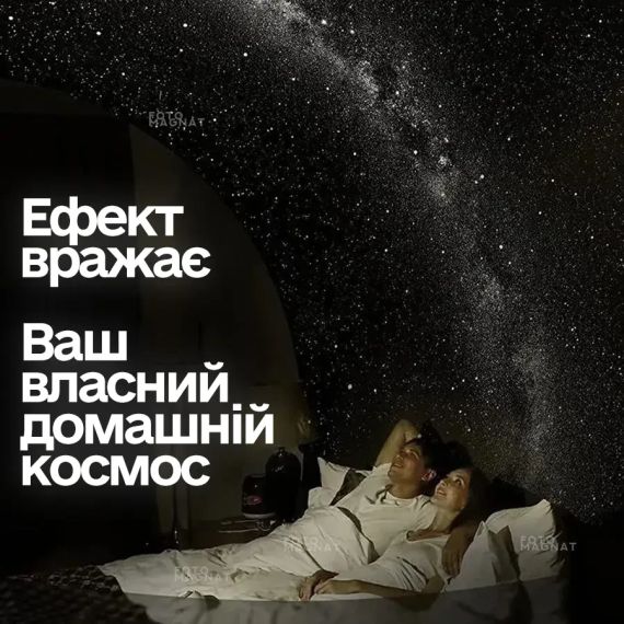 Проектор звездного неба Galaxy Projector с 13 сменными слайдами, таймером сна и вращающейся LED-проекцией | Зображення 2