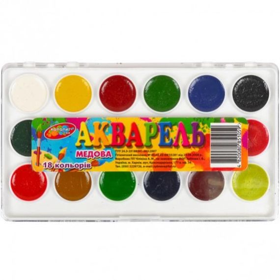 Акварель Колорит КАП-18 18 цветов