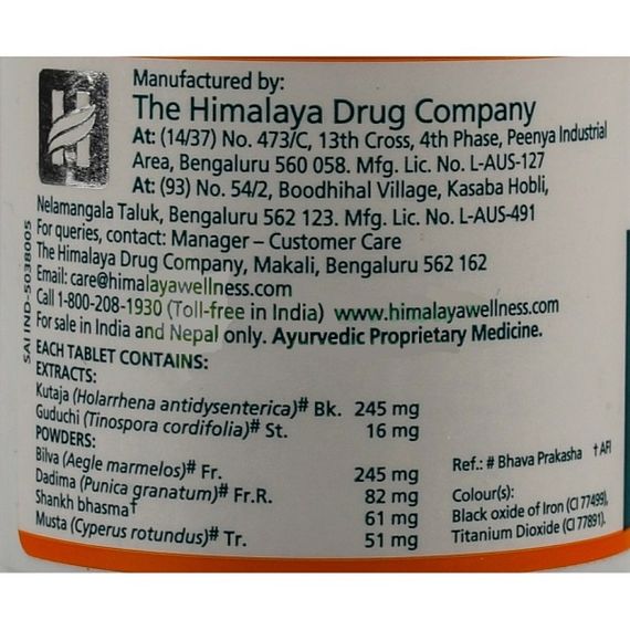 Смесь экстрактов Himalaya Diarex 30 Tabs | Зображення 1