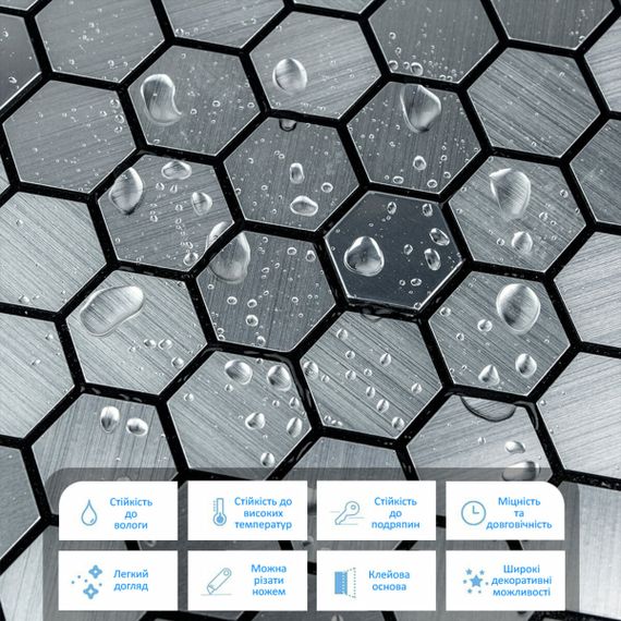 Самоклеюча алюмінієва плитка срібна мозаїка із дзеркальними вставками 300х300х3мм SW-00001928 | Зображення 3