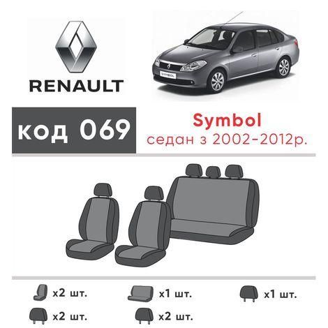Чохли на сидіння з екошкіри та автотканини Renault Symbol I (LB) 2002-2008 EMC-Elegant | Зображення 1