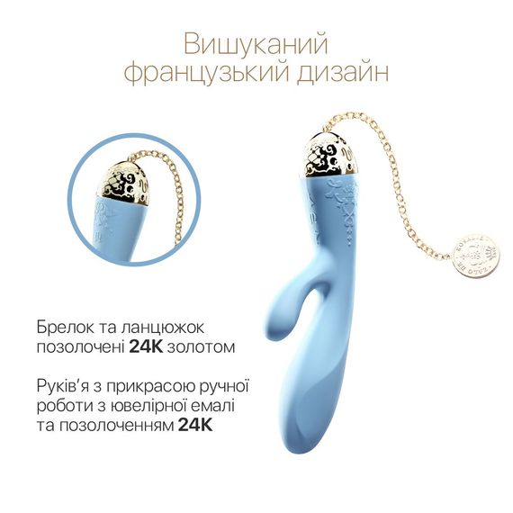 Смартвібратор-кролик Zalo — Rosalie Royal Blue | Зображення 3