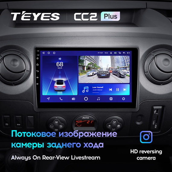 Універсальна магнітола Wi-Fi та 4G XPRO 2+16GB Android 10 (40579-7073A_3465) | Зображення 6