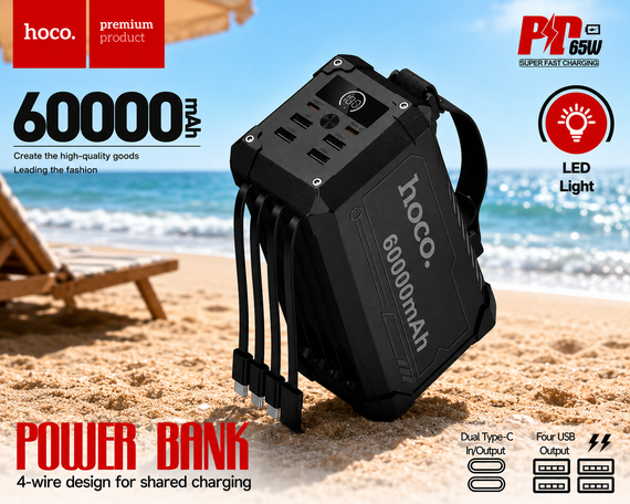 Мощный повербанк Hoco 60000mAh 65W (с LED-фонарём и встроенными кабелями)