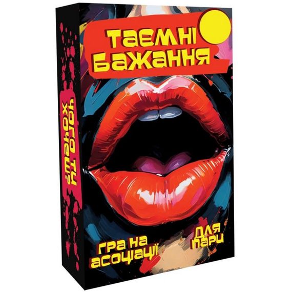 Карточная игра "Тайные Желания 18+" PLR-0043, 64 карты