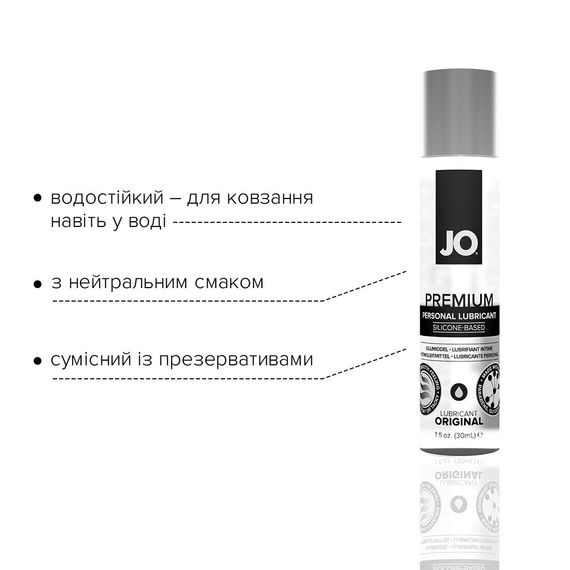 Лубрикант на силіконовій основі JO PREMIUM — ORIGINAL (30 мл) без консервантів | Зображення 2