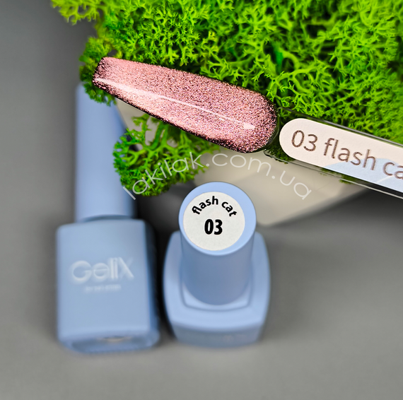 Светоотражающий гель-лак Gelix Flash Cat №3 (с эффектом кошачего глаза) 8мл