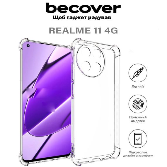 Чохол до мобільного телефона BeCover Anti-Shock Realme 11 4G Clear (710618) | Зображення 4