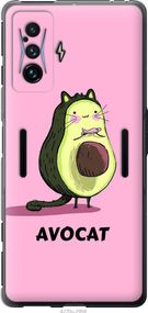 Чехол на Xiaomi Poco F4 GT Avocat "4270u-2958-17620"