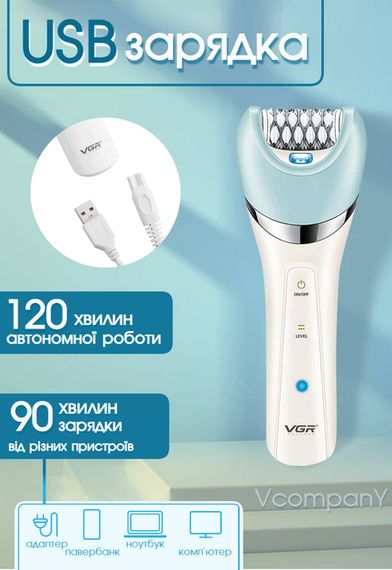 Набір для жінок VGR V-703 5 в 1 (44251-V-703_645) | Зображення 1